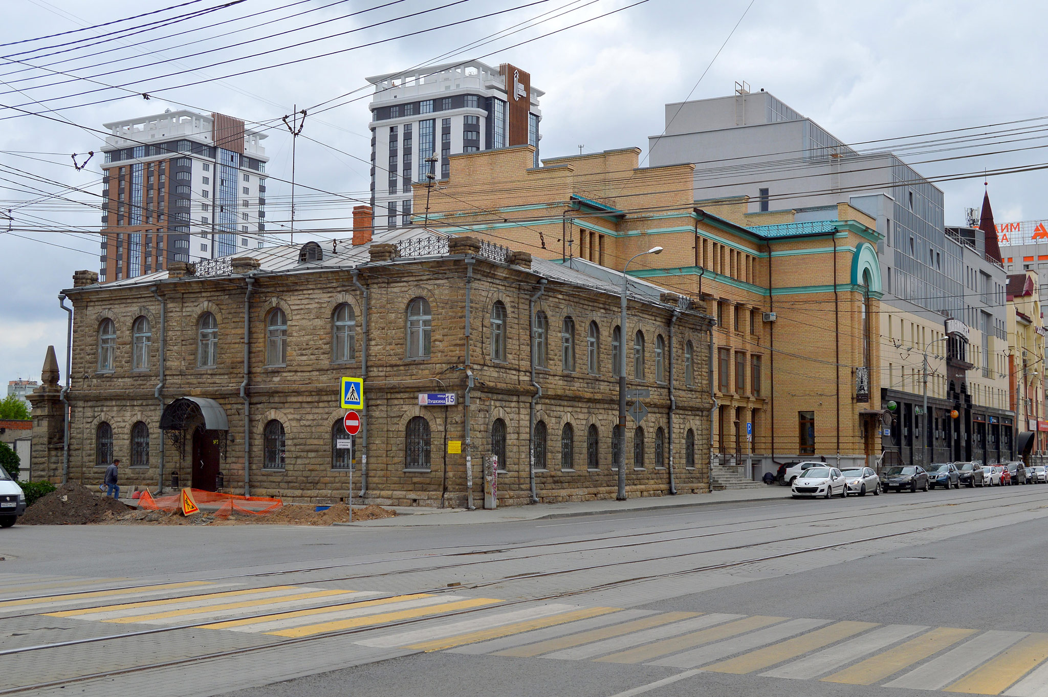 Челябинск (Chelyabinsk)
